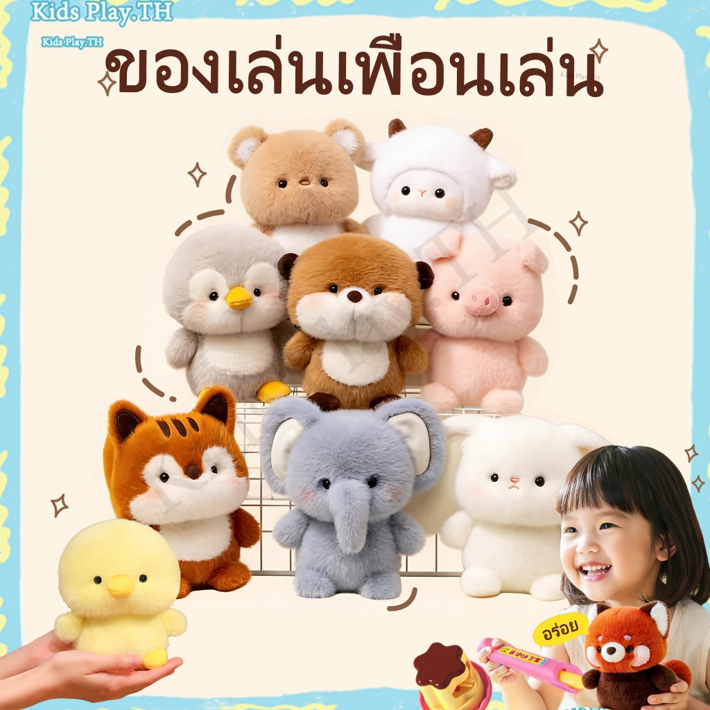 ตุ๊กตาสหาย🧸16 เซนติเมตรช้างตุ๊กตาสัตว์หมอน,แฟชั่นหมีสุดนุ่มตุ๊กตาสัตว์ของเล่นตุ๊กตานอนของขวัญ