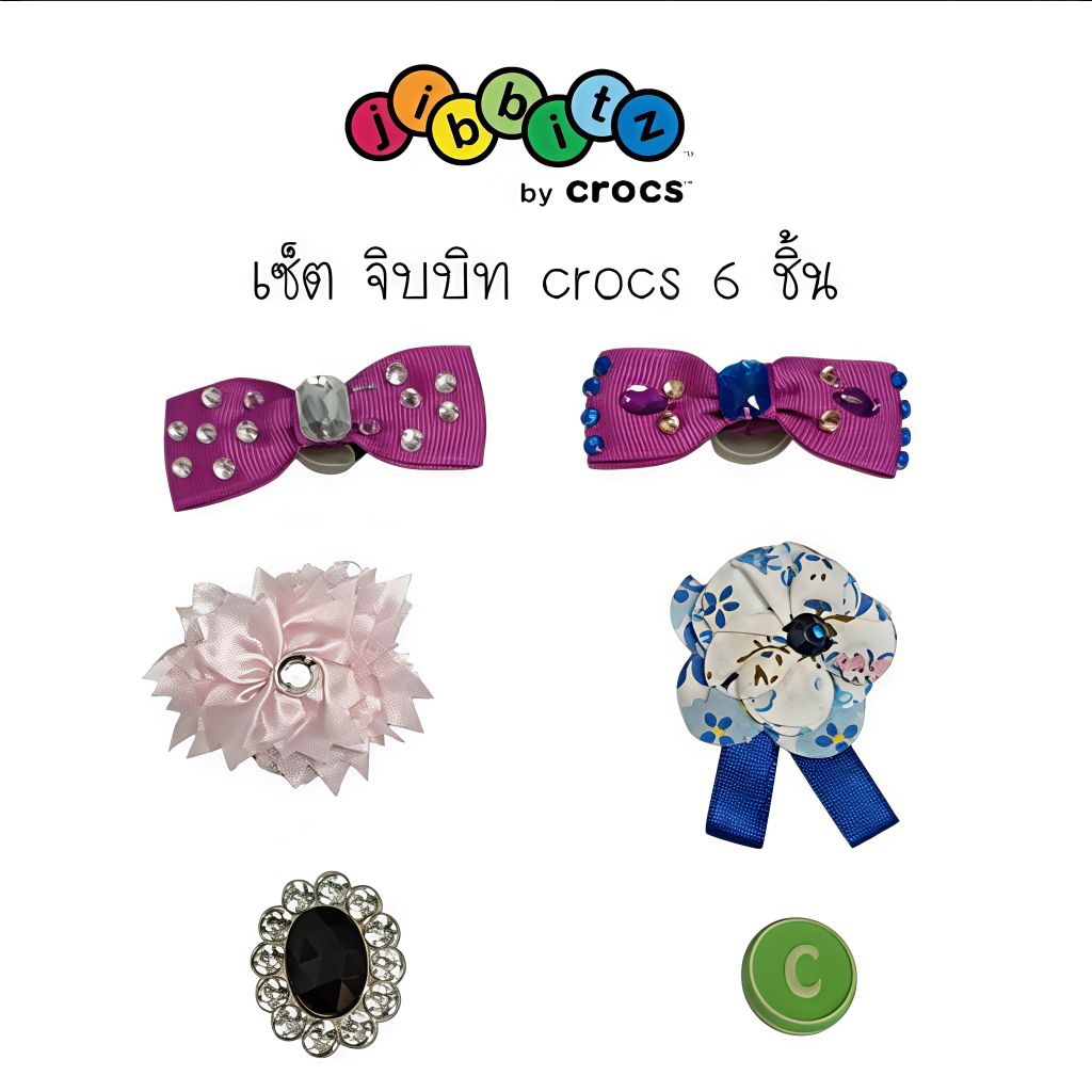 จิบบิท (Jibbitz) ตัวติดตกแต่งรองเท้า Crocs