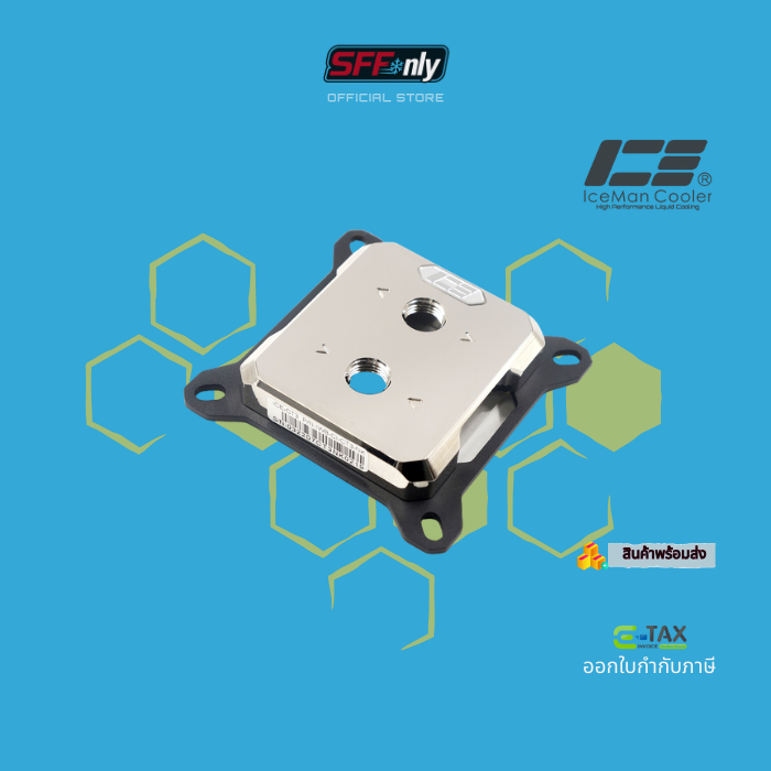 IceManCooler ICE-CT3 Block (CPU Waterblock) AM5 AM4 LGA1851 LGA1700 (สินค้าพร้อมส่ง)