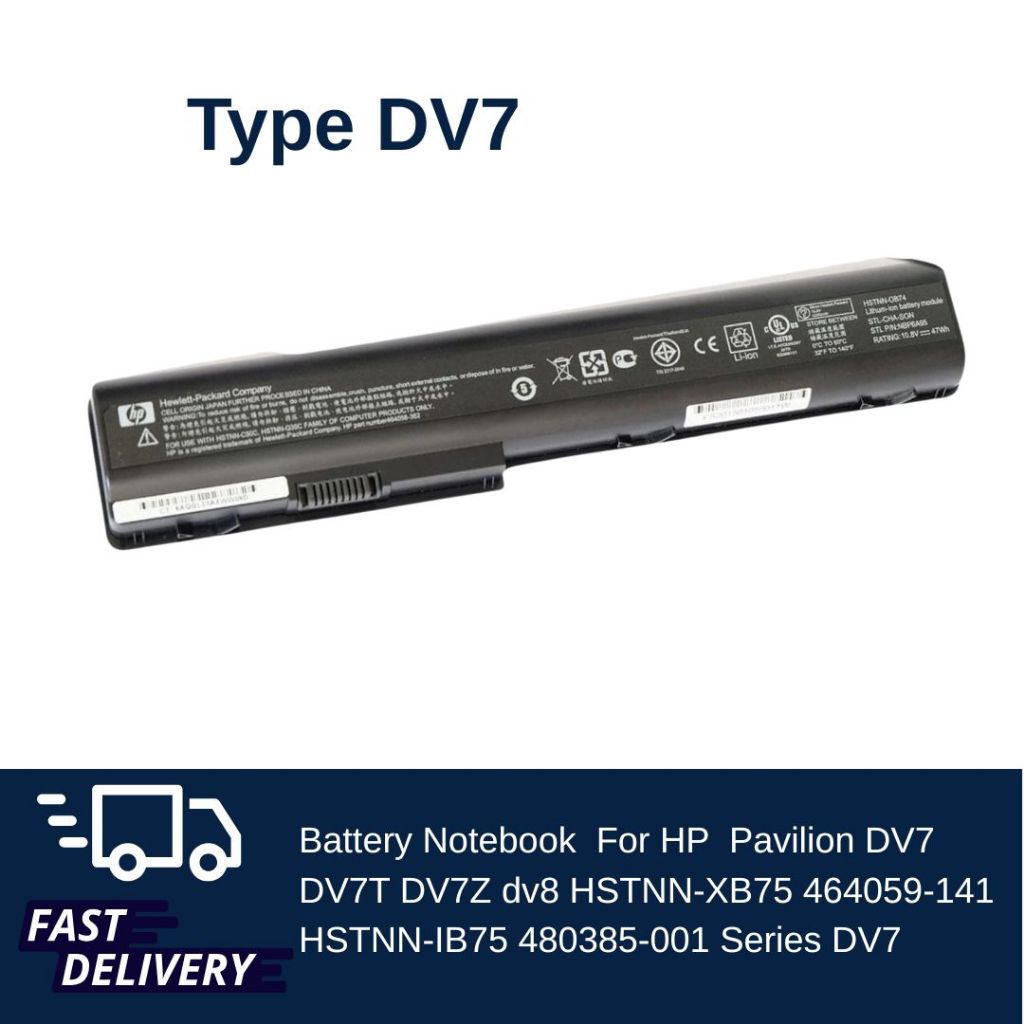 แบตเตอรี่โน๊ตบุ๊ค HP Pavilion DV7 DV7T DV7Z dv8 HSTNN-XB75 464059-141 HSTNN-IB75 480385-001 ของแท้ 1