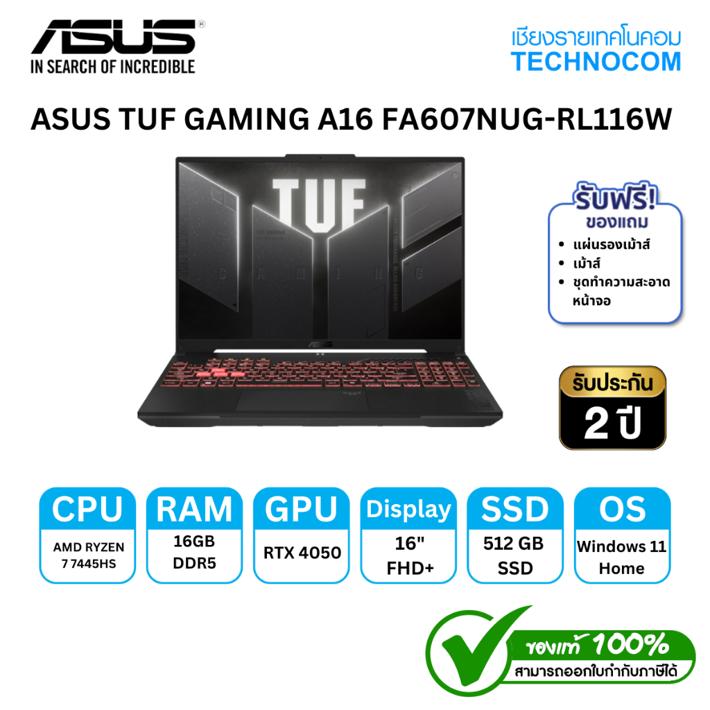 ASUS TUF GAMING A16 FA607NUG-RL116W AMD R7 7445HS/16GB/512GB/RTX4050/16''/WIN 11 H