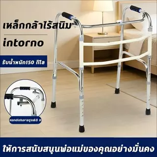 รับน้ําหนัก150กิโล ไม้เท้าพยุง4ขา วอร์คเกอร์ พับได้ สแตนเลสหนา ปรับระดับได้ 6 ระดับ ไม่มีการลื่นไถล ไม้เท้าคนแก่