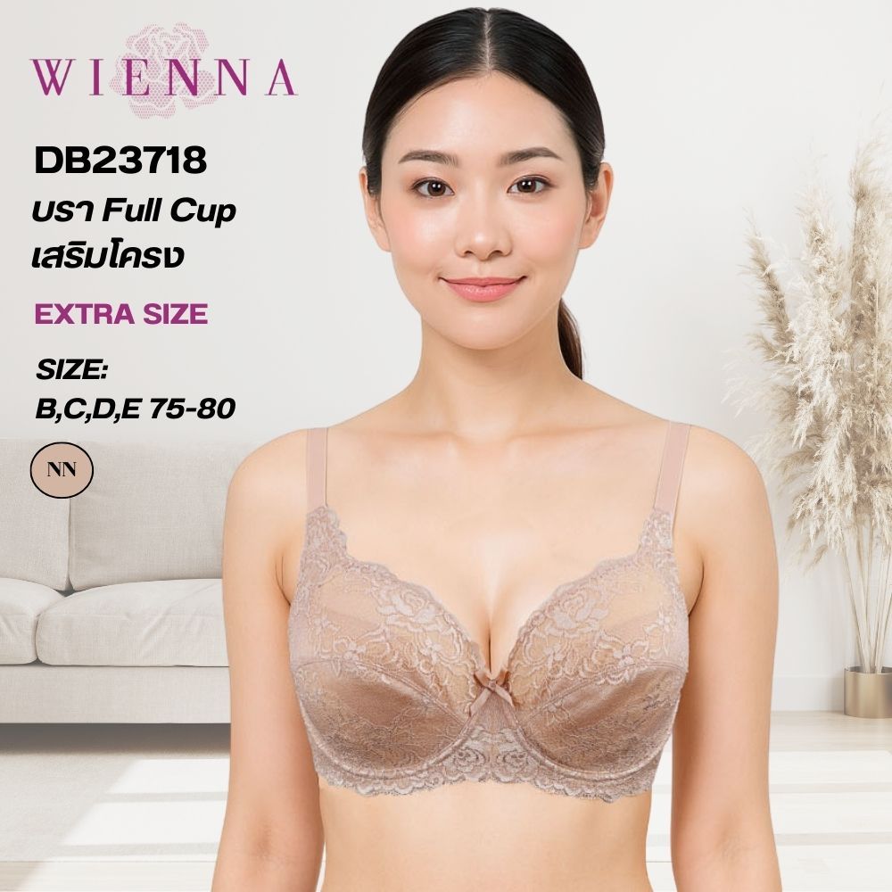 WIENNA  เสื้อชั้นในเสริมโครง ทรงเต็มเต้า เก็บกระชับ รุ่น DB23718