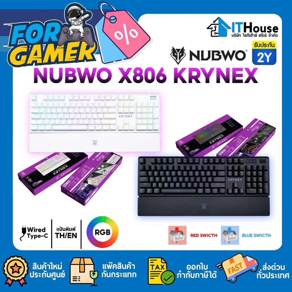 🌈NUBWO X806 KRYNEX ที่สุดแห่งความแม่นยำ🎯12,400 DPI สวิตช์ Kailh 80 ล้านคลิก เมาส์น้ำหนัก 70 กรัม RGB 16.8 ล้านสี