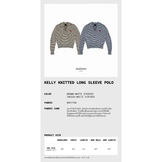 maison KEEPS | Kelly Knitted Long Sleeve Polo | เสื้อโปโลไหมพรม แขนยาว
