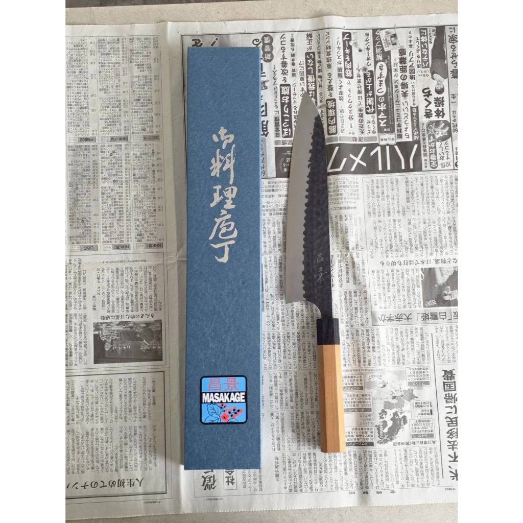 SB012 Masakage Koishi CBO Gyuto 240 mm. (มีดญี่ปุ่น)