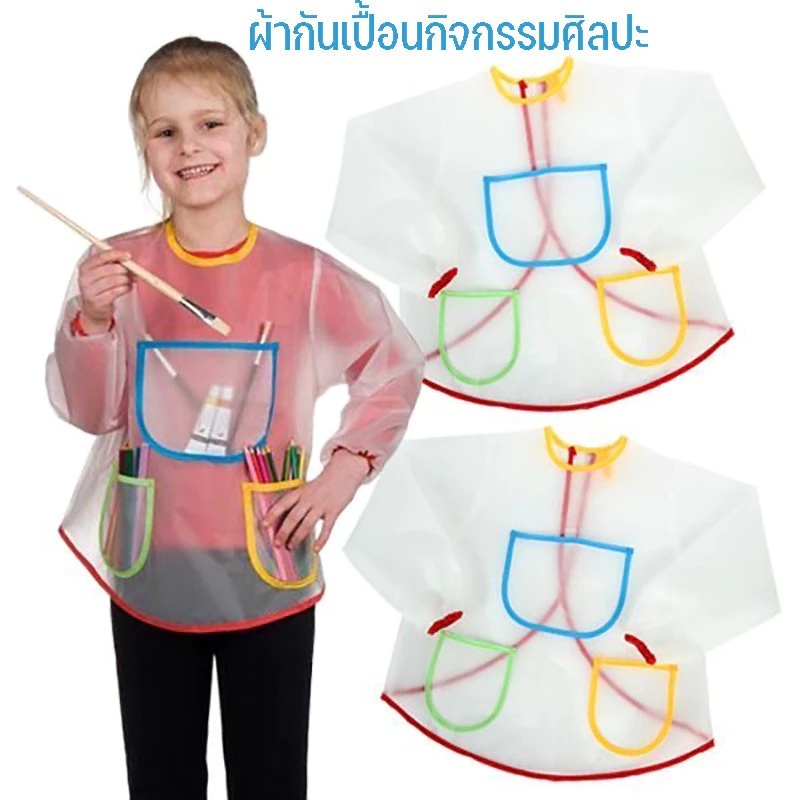 เสื้อกันเปื้อนศิลปะ ผ้ากันเปื้อนเด็กสำหรับใส่ทำอาหาร ลายกราฟฟิตี้ กันน้ํา ทำงานศิลปะงานประดิษฐ์ต่างๆค่ะ
