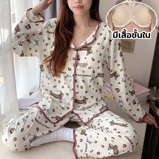 🔥ผ้าฝ้าย อก42-50นิ้ว🔥 L-4XL ชุดนอนผู้หญิง แขนยาว-ขายาว มีบราในตัว นุ่มใส่สบาย พร้อมส่งจากไทย ลายน่ารัก