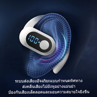 ชุดหูฟังบลูทูธหูเดียว ชุดหูฟังกีฬากันน้ำและกันเหงื่อแบบเกี่ยวหู ชุดหูฟังสนทนาทางหูฟังหูซ้าย