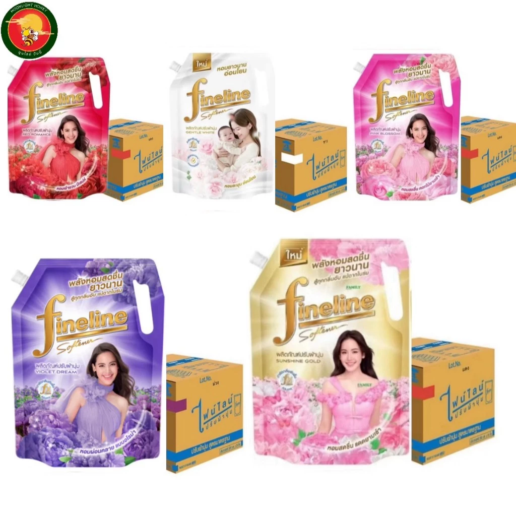 [ ยกลัง X6 ถุง ] Fineline ไฟน์ไลน์ น้ำยาปรับผ้านุ่ม สูตรมาตรฐาน 1300 มล. เลือสูตร