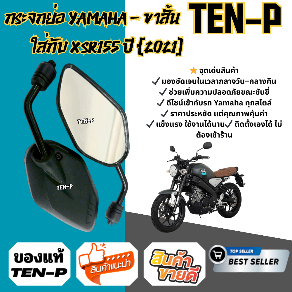 กระจกย่อ-ขาสั้น สีดำ สำหรับHonda LEAD125 ใส่ได้ตั้งแต่ปี2021-2025  มีของ พร้อมส่ง