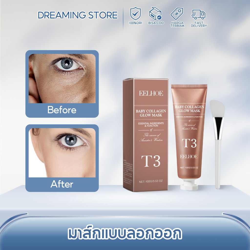 EELHOE มาส์กแบบลอกออก Collagen Glow Peel-off Mask มาร์คหน้า ลอกสิวเสี้ยน กระชับรูขุมขน บำรุงผิวชุ่มชื้น