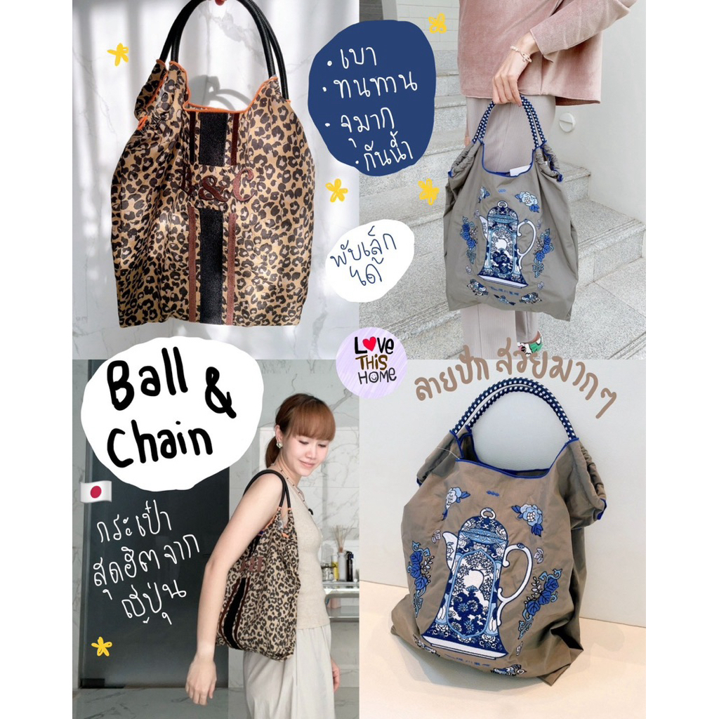 💫พร้อมส่งในไทย⭐️ Ball & Chain กระเป๋าสุดฮิตแห่งยุค ของแท้หิ้วเองจากชอป japan   SIZE M