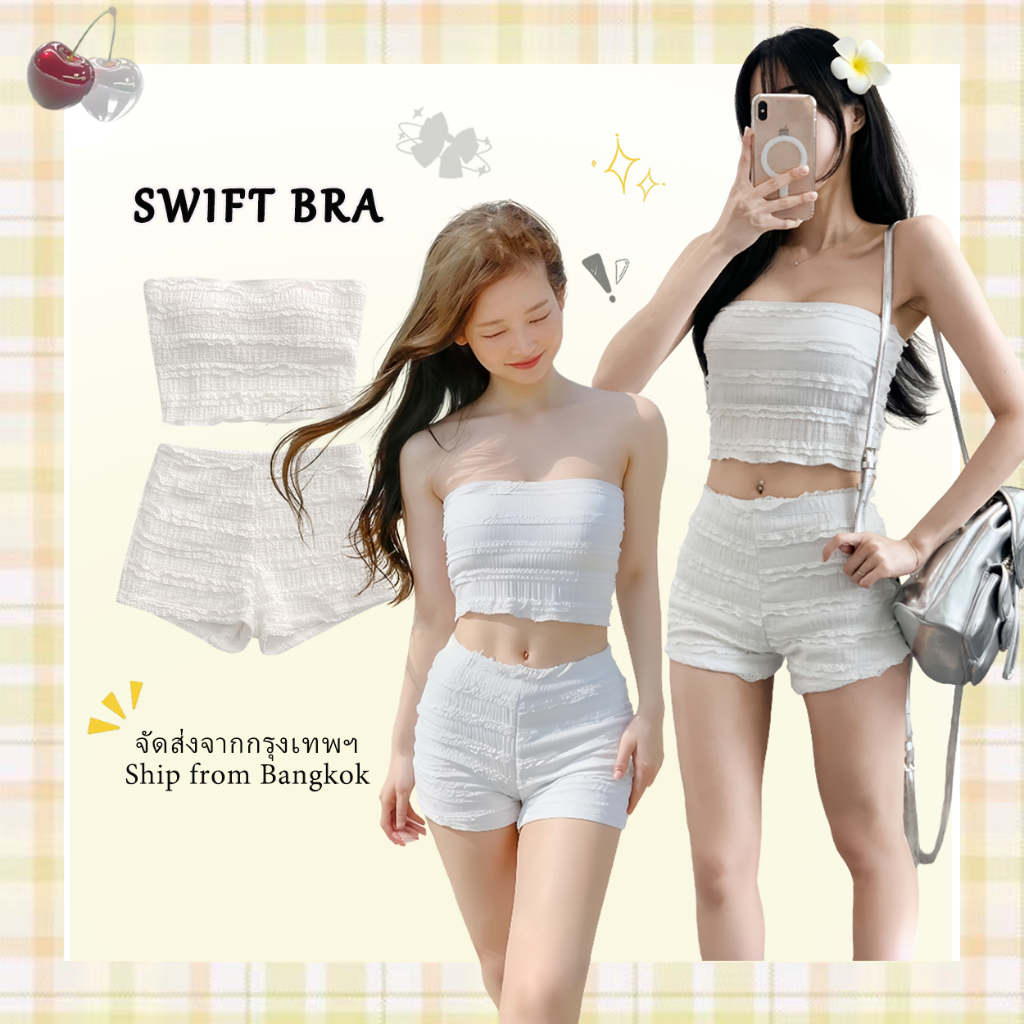 🌸Swift Bra🌸ชุดบิกินี่ 2 ชิ้น ชุดว่ายน้ำแบบเกาะอก ผ้าลูกไม้ การออกแบบแบบกลวงแฟชั่น ชุดชายหาดสุดน่ารัก
