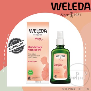 ✳️[แท้ 100%/พร้อมส่ง]✳️ Weleda Stretch Mark Massage Oil 100m…