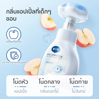 Dexter เด็ก สบู่เหลวล้างมือ อ่อนโยนและสะอาด โฟมล้างมือ ใช้ง่าย สูตรออริจินัล Foaming Hand Wash ดอกไม้
