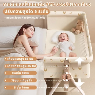 LionToys เปลเด็กอ่อน เปลเด็ก เก้า้าอี้โยกสำหรับทารก ปรับได้ 5 ระดับ วัสดุ ABS เป็นมิตรกับสิ่งแวดล้อม