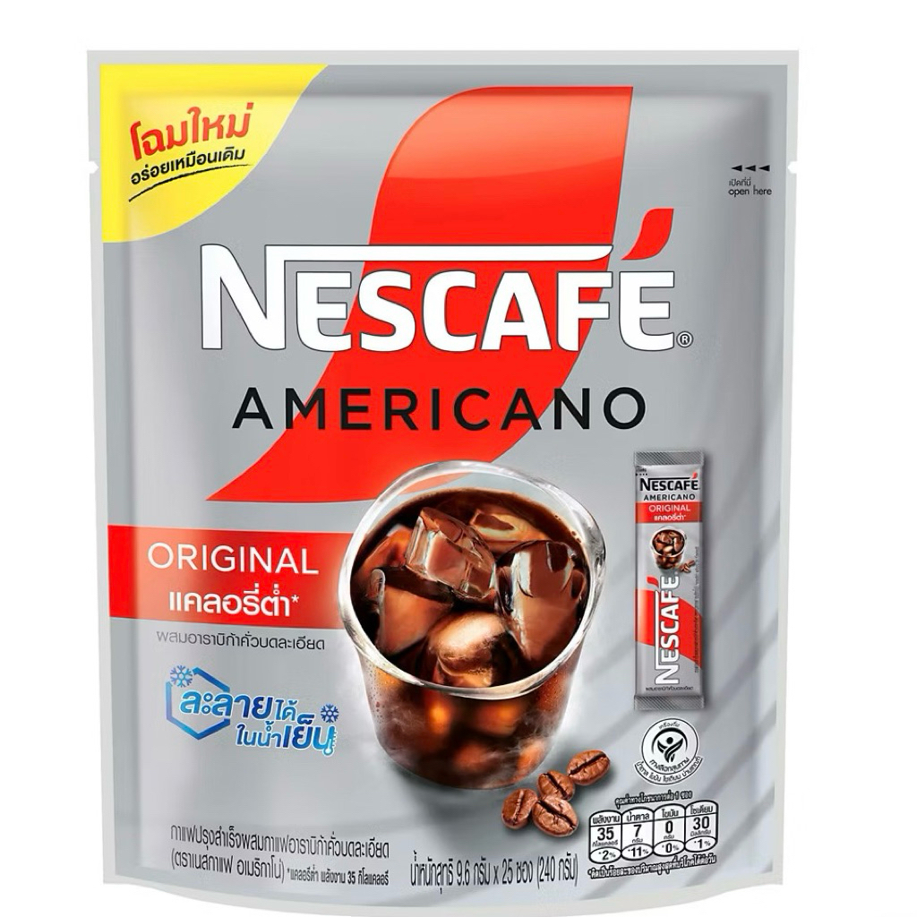 Nescafe Americano 3in1 เนสกาแฟ อเมริกาโน่ แพ็ค 25 ซอง