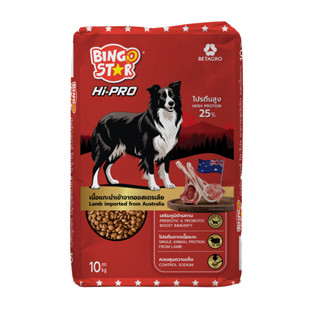 บิงโกสตาร์ ไฮโปร สุนัขโต เนื้อแกะ 10 KG