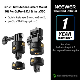 NEEWER GP-23 Quick Release Action Camera Mount Kit For GoPro…