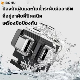 4D เครื่องวัดระดับเลเซอร์ 16เส้น เครื่องวัดระดับ LED เลเซอร์วัดระดับ 4D ลเซอร์สีเขียว เลเซอร์ laser level