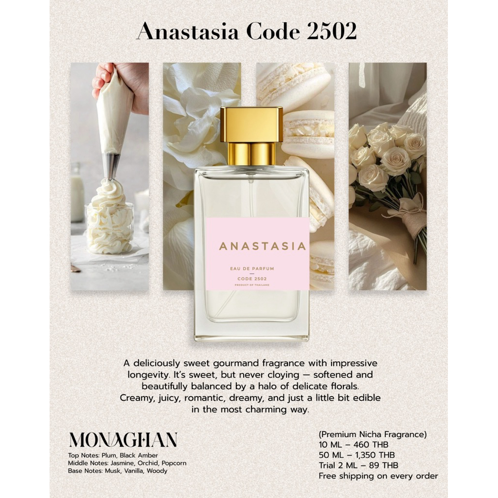 ANASTASIA – CODE 2502 น้ำหอมกลิ่นขนมๆยั่วเพศ ติดทนมาก หอมหวาน น่ากินน่าขย้ำ