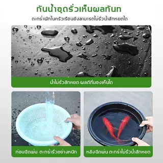 สเปรย์กันรั่ว สเปรย์อุดรอยรั่ว 50ปีไม่รั่ว 1200ml สเปรย์อุดรั่ว สเปรย์กันซึม สเปรย์กันน้ำ แก้ปัญหาการรั่วซึม