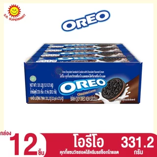 [ 1 แพค]โอรีโอ คุกกี้แซนวิชสอดไส้ครีม 331.2กรัม. รุ่น 5 บาท