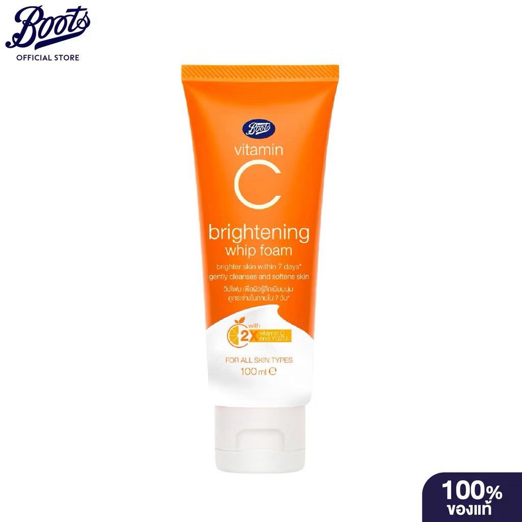 พร้อมส่ง ✅ Boots Vitamin C Brightening Whip Foam 100ML บู๊ทส์ วิตามิน ซี ไบร์ทเทนนิ่ง วิป โฟม 100 มล.