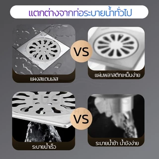 GOOD SWAN ฝาปิดท่อ กันกลิ่นและแมลง ป้องกันย้อนกลิ่น ติดตั้งง่าย ใช้ได้กับท่อระบายน้ำ