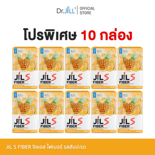 [โปร10กล่อง] JIL S Fiber จิลเอสไฟเบอร์ Dr.JiLL ดร.จิล 1 กล่องมี 7 ซอง ปรับสมดุล ขับถ่ายง่าย