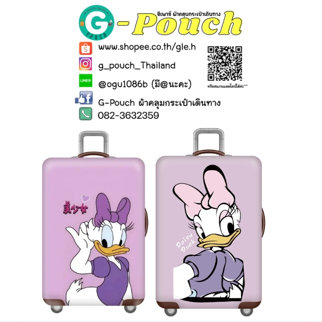 18-32 นิ้ว ผ้าคลุมกระเป๋าเดินทาง ลาย โดนัลม่วง