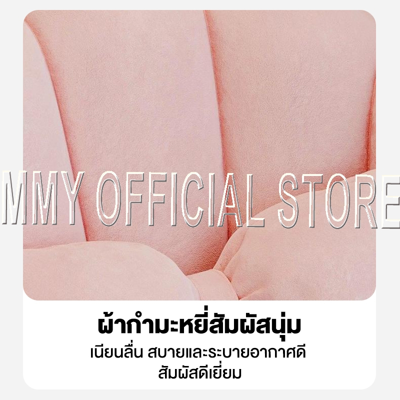MMY เก้าอี้ออฟฟิศ ใช้ในสำนักงานออกแบบมาเพื่อสุขภาพ มีหมอนรองรับกระชับเอว เอนได้ เบาะฟองน้ำหนานุ่ม - รูปที่ 4