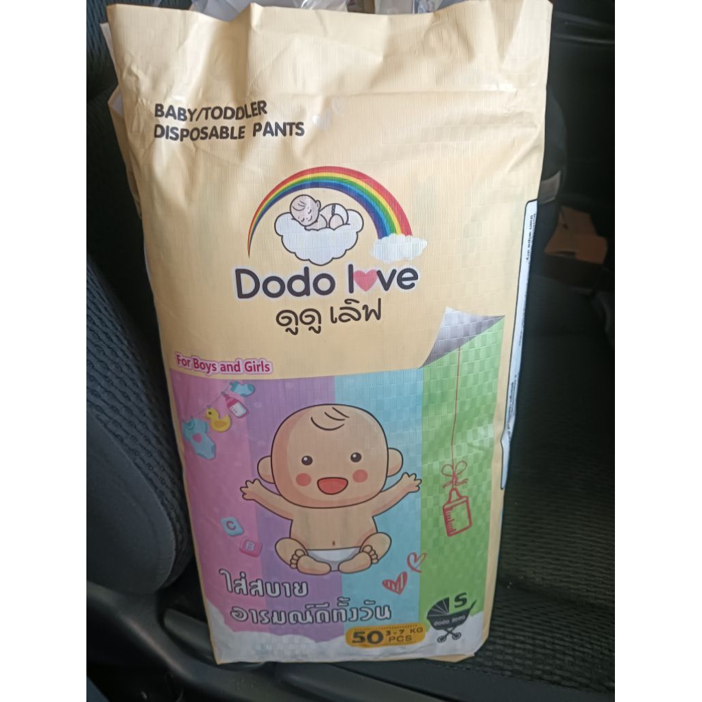 แพมเพิสเด็ก dodolove ไซส์ S แบบกางเกง จำนวน50ชิ้น