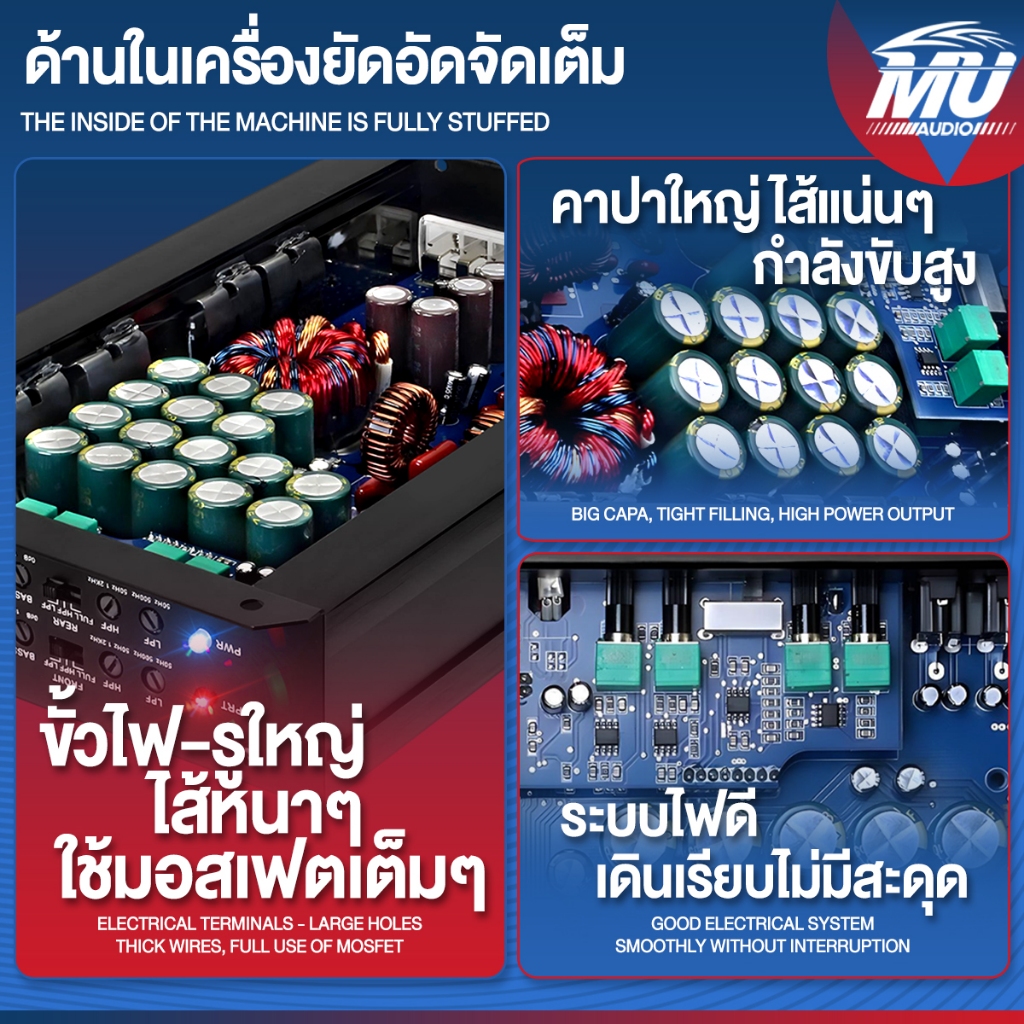 BA SOUND เพาเวอร์แอมป์ CLASS D 4CH. 4X380W BA-300.4K16 เพาเวอร์ขับซับ เพาเวอร์เสียงกลาง เพาวเวอร์แอมป์คลาสดี แอมป์ขยาย ราคา ถูกที่สุด ดีลบีเคเค แกลเลอรีภาพที่ 3