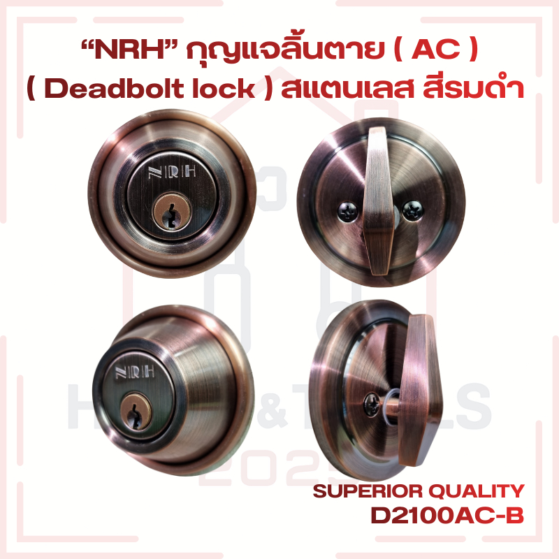 “NRH” กุญแจลิ้นตาย (AC) ( Deadbolt lock ) สแตนเลส สีรมดำ พร้อมกุญแจ 3 ดอก D2100AC-B