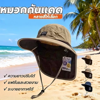 【หมวกกันแดด】 หมวกปีนเขา ชาวประมง หมวกฟิชเชอร์กันแดด กันUV สุดชิคหมวกป้องกันแสงแดดสําหรับผู้ชายและผู้หญิงฤดูร้อนคอตกปลาตั