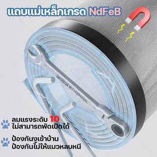 มุ้งหน้าต่างกันยุง มุ้งลวดแม่เหล็ก DIY ตาข่ายไฟเบอร์กลาส ติดตั้งง่าย ตัดได้อิสระ ล้างทำความสะอาดได้ กันแมลง