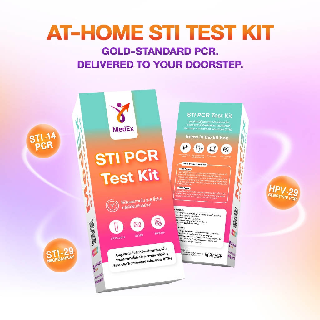 Easy At-Home STD Kit | Comprehensive STI-14 PCR Test Panel | Convenient & Confidential