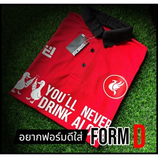 FORMDEE !! เสื้อโปโล ลายใหม่ You'll Never Drink Alone Polo T…