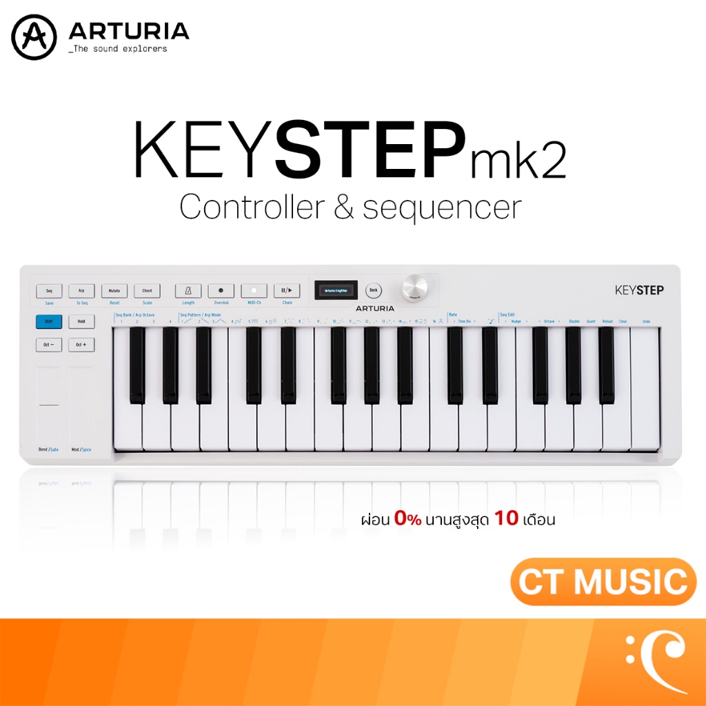 Arturia KeyStep MK2 คีย์บอร์ด คีย์บอร์ดใบ้ Arturia KeyStep MK2 Midi Keyboard Controller