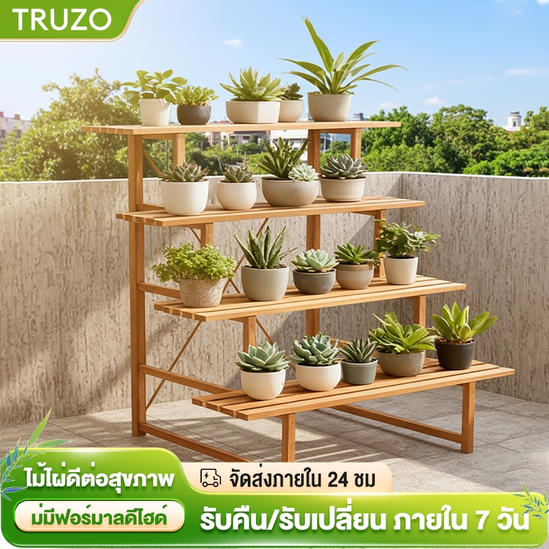 ที่วางดอกไม้ไม้ ที่วางกระถางต้นไม้ กันน้ำและกันแดด รับน้ำหนักได้ดี เหมาะสำหรับระเบียงและสวนดอกไม้