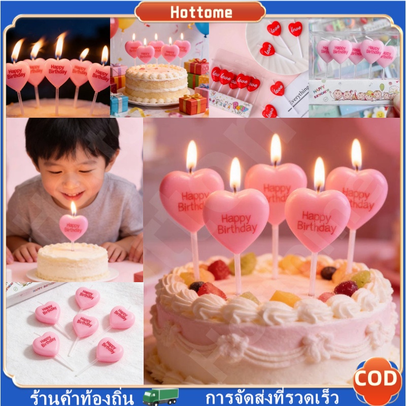 Hot เทียนวันเกิดรูปหัวใจ (แพค5ชิ้น) เทียน Happy Birthday เทียนรูปหัวใจ เทียนรูปหัวใจน่ารักๆมี
