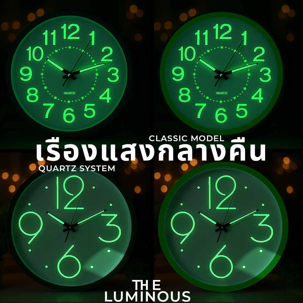 นาฬิกาติดผนัง เรืองแสง ขนาด 12นิ้ว นาฬิกาแขวนผนังทรงกลม เข็มเดินเรียบ ไร้เสียงรบกวน ตกแต่งห้องสวย