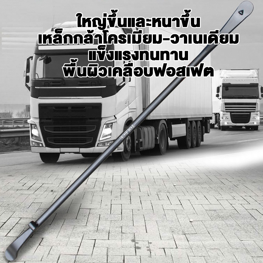 เหล็กงัดยางสีดำด้ามเดี่ยว ไว้สำหรับงันล้อรถบรรทุกรถพ่วง นิ้วสําหรับเปลี่ยนยางที่มีประสิทธิภาพ - รูปที่ 3