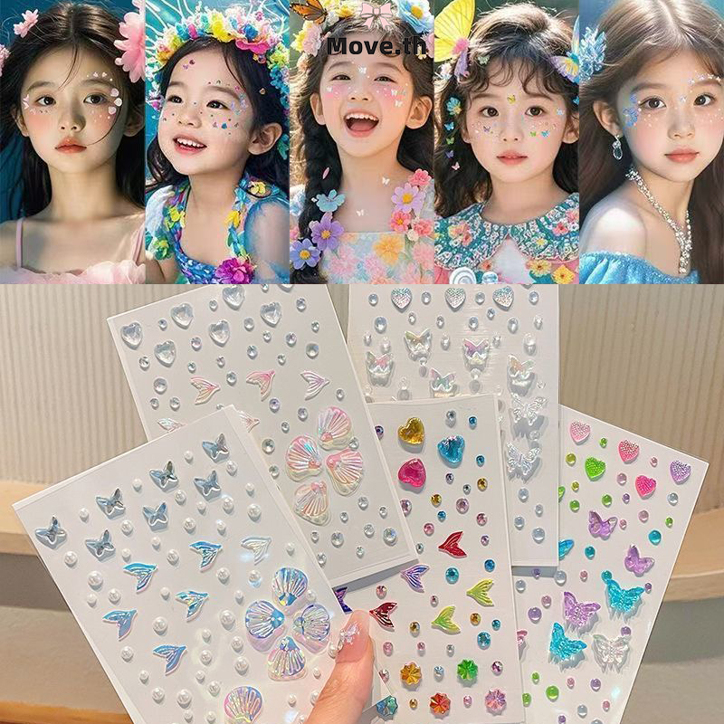 ในไทย-พร้อมส่ง✨เด็ก ใบหน้า สติกเกอร์ เด็กผู้หญิง เพชรประกาย ผีเสื้อ 3D สติกเกอร์ใบหน้า หางปลา-Move