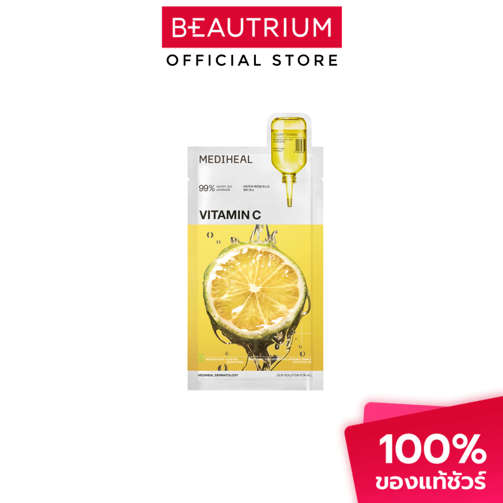 MEDIHEAL Vitamin C Essential Mask Clear Toning มาส์ก 24ml