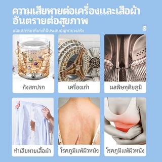 Seaways ผงล้างถังเครื่องซักผ้า ผงขจัดตะกรัน ล้างถังซักเครื่องซักผ้าต้านเชื้อแบคทีเรีย ผงขจัดตะกรัน 125g