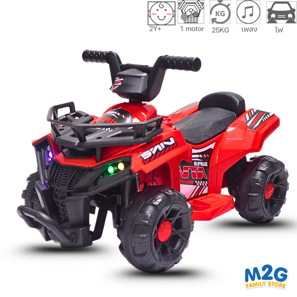 M2G รถมอเตอร์ไซค์เด็กไฟฟ้า รถเอทีวี รถเด็ก ATV 380 วัตต์   รถเด็กนั่ง#4086