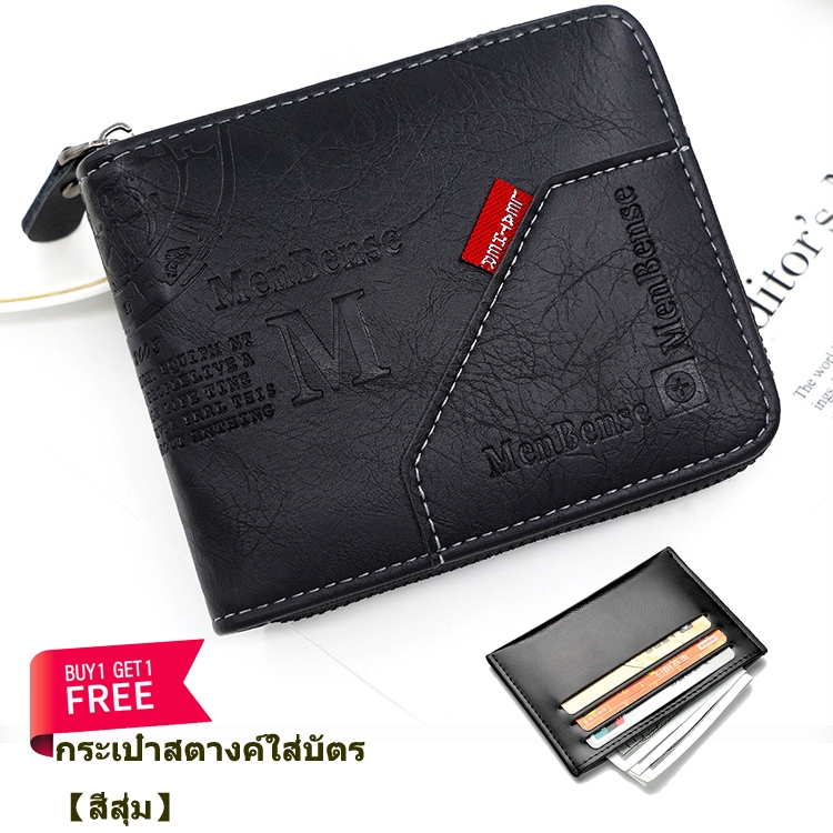 กระเป๋าสตางค์ชาย หนัง PU นุ่ม กระเป๋าใส่เหรียญซิปผู้ชาย ความจุขนาดใหญ กระเป๋าสตางค์สามพับ ที่ใส่การ์ดหลายใบ Man Wallet